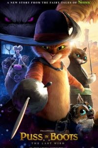   Кот в сапогах 2: Последнее желание (2022)
