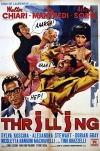 Захватывающий (1965)