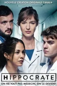 Гиппократ 1-3 сезон